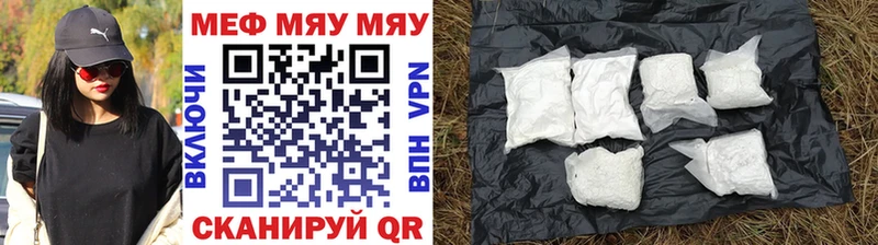 Наркошоп купить ГАШИШ  СК  Псилоцибиновые грибы  COCAIN  Лсд 25  Мефедрон  Нерчинск