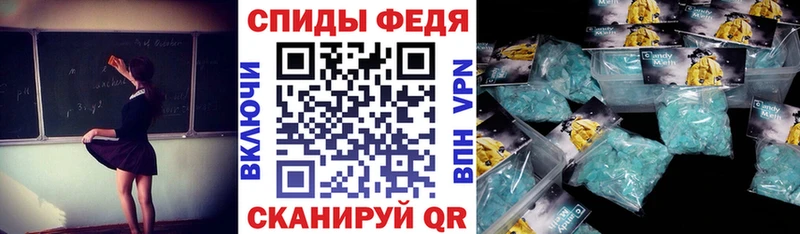 Amphetamine Premium Купить Нерчинск