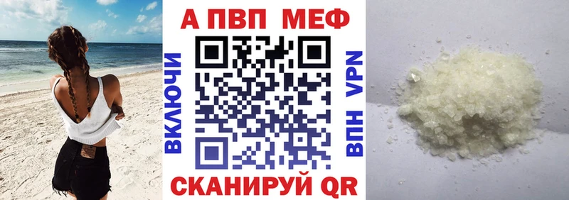 А ПВП Соль Купить где Нерчинск