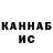 Печенье с ТГК конопля Nikol Khariv