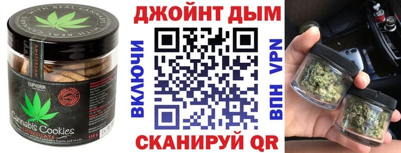 Canna-Cookies марихуана  Купить закладки  Нерчинск 
