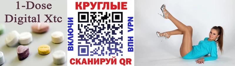 Купить  Нерчинск  Экстази диски 