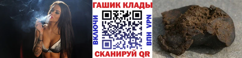 Купить закладки  Нерчинск  ГАШИШ Cannabis 