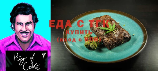 бошки Баксан