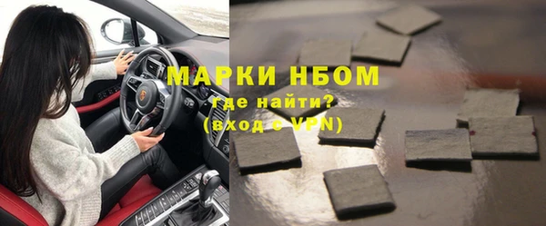 бошки Баксан