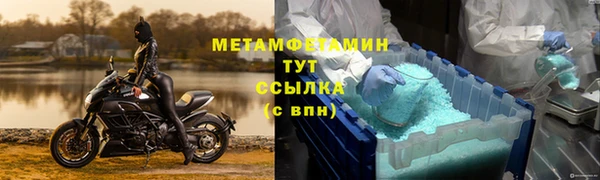 бошки Баксан