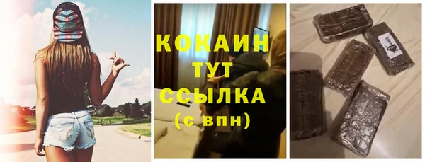 бошки Баксан