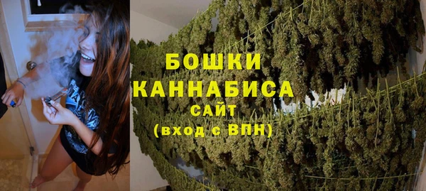 бошки Баксан