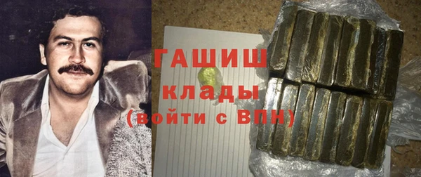 кокаин колумбия Балабаново