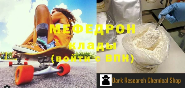 бошки Баксан