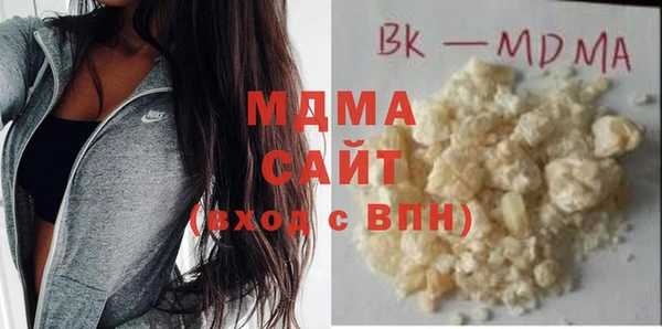 хмурый Армянск