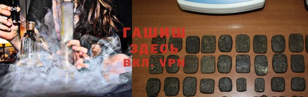 jwh Арсеньев