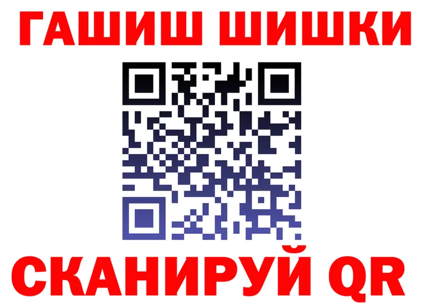 МДМА VHQ ссылки это mega Нерчинск