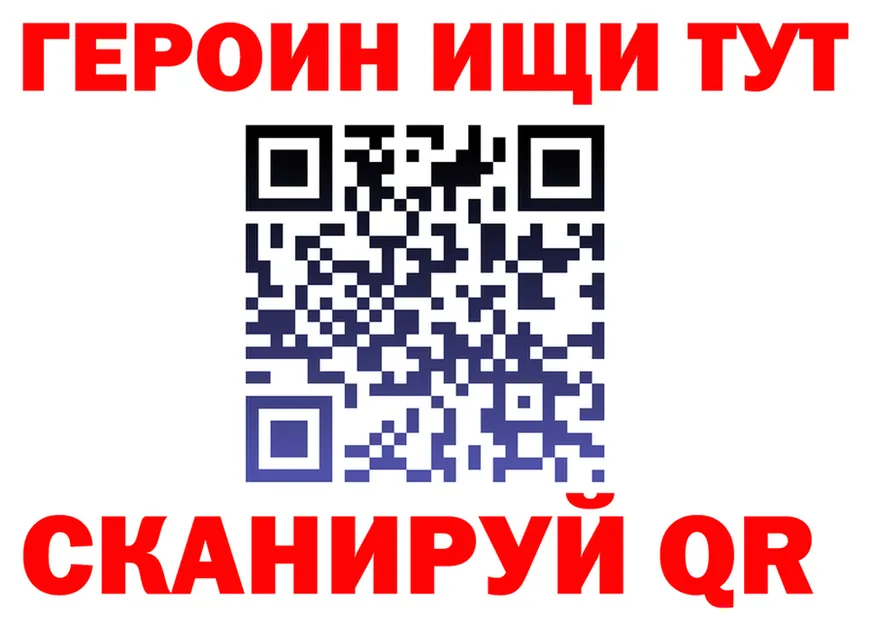 Бутират Butirat зеркало shop МЕГА Нерчинск