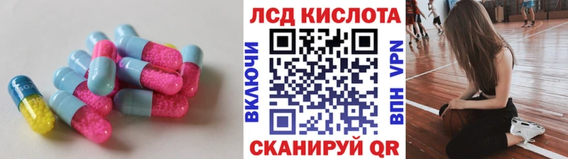 ЛСД экстази ecstasy  Купить  Нерчинск 