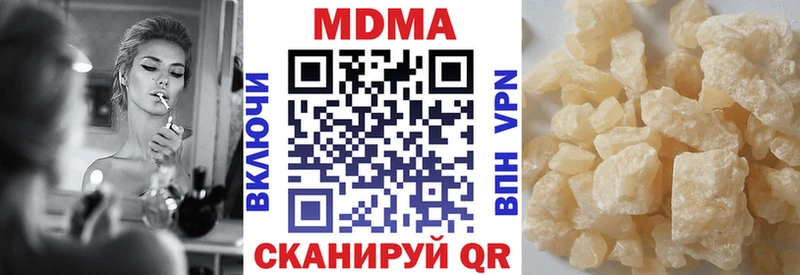 MDMA кристаллы  Купить где  Нерчинск 
