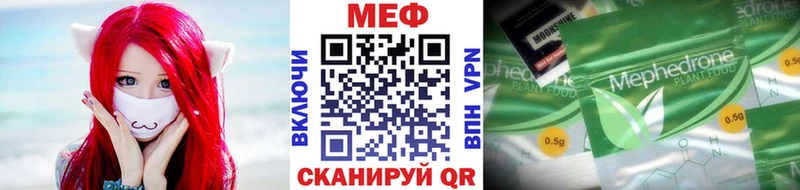 Купить закладки  Нерчинск  Меф кристаллы 