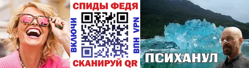 МЕТАМФЕТАМИН мет  Купить закладки  Нерчинск 