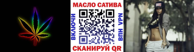 ТГК THC oil  Купить  Нерчинск 