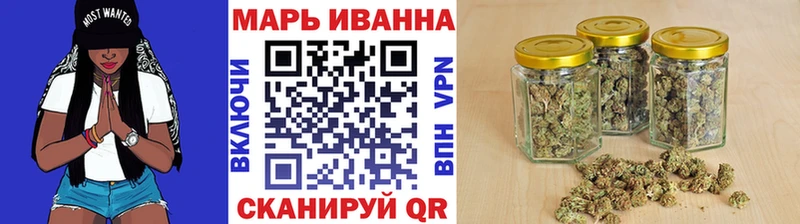 Марихуана VHQ Купить где Нерчинск